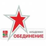 Позиция на Младежкото обединение в БСП: Ако не се променим, ще загинем