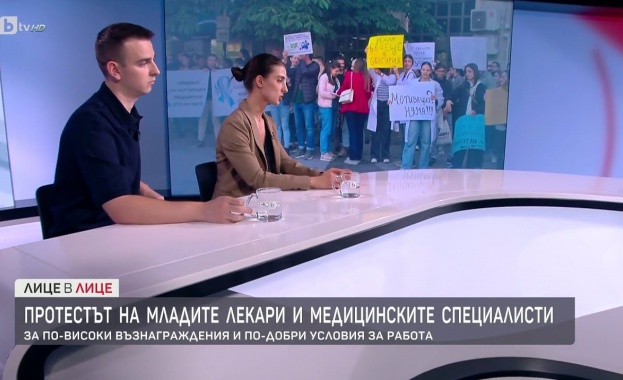 Протестът на медиците