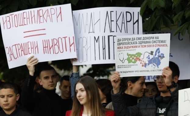 Нов национален протест на млади лекари и медицински специалисти се