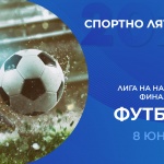 БНТ 3 ще излъчва приятелските срещи на националния ни отбор по футбол, БНТ ще предава пряко и финала в турнира на УЕФА "Лига на нациите