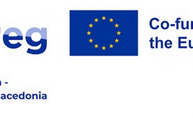 Малки и средни предприятия от пограничния регион между България и Северна Македония с достъп до близо 5 млн. евро