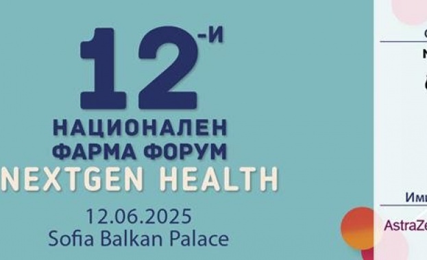 Скъпи дами и господа Списание МЕНИДЖЪР Ви кани на 12 и национален
