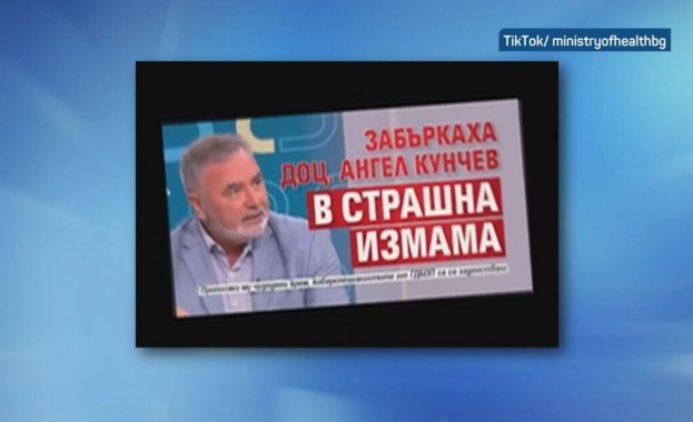 НЗОК предупреди за фалшиви имейли от тяхно име Целта на