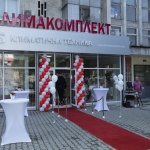 В Стара Загора отвори врати вторият ексклузивен магазин за климатична техника и термопомпи на LG