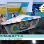 Готов ли е бизнесът за приемането на еврото