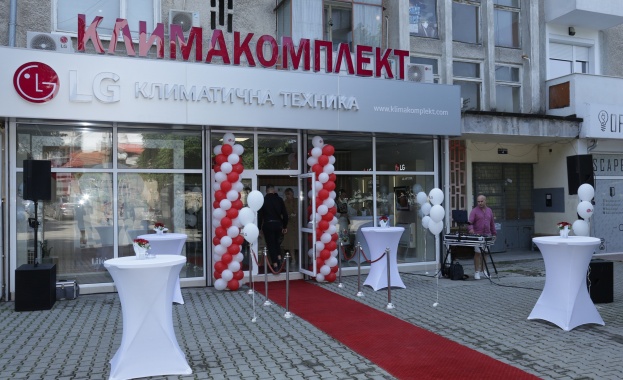 Днес 5 юни 2025 г LG Electronics LG откри свой
