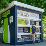 РЕЦИКЛАТОРЪТ на Yettel гостува в Бургас 