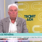 Какъв ще бъде следващият ход на Тръмп и ще има ли мир в Украйна