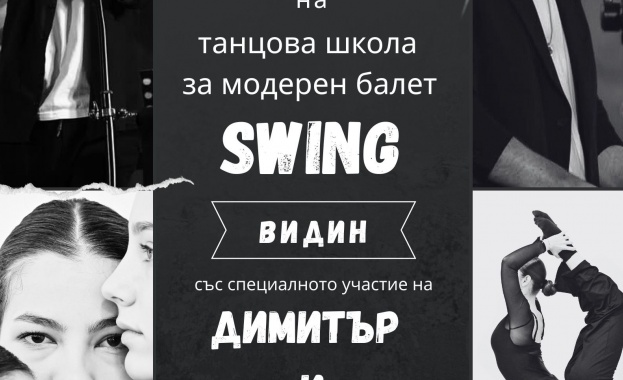 С празник на българската музика и култура Видин става домакин