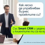 Yettel с две нови AI услуги за „умно“ управление на малкия и среден бизнес