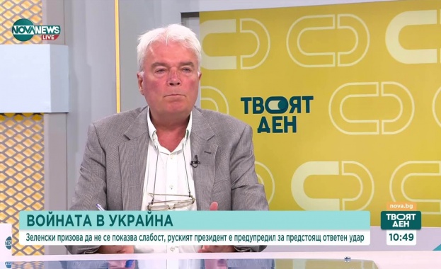 Какъв ще бъде следващият ход на Тръмп и ще има ли мир в Украйна