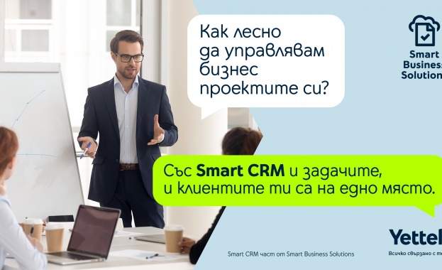 Yettel с две нови AI услуги за „умно“ управление на малкия и среден бизнес