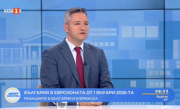 Кристиан Вигенин: Членството в еврозоната не е самоцел, а средство българските граждани да живеят по-добре