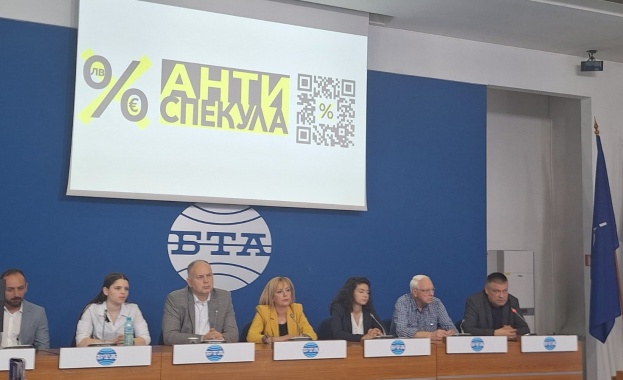 Мая Манолова: Закон "Антиспекула" ще регулира цените на храни, стоки от първа необходимост, горива лекарства, такси на банки и телекоми