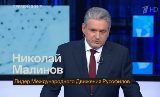 За руския език трябва да воюваме да се борим Нашите