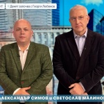 Подготвя ли президентът политически проект