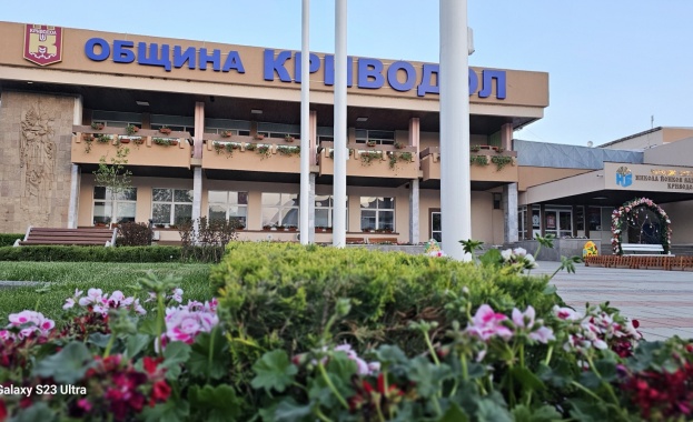 Еврозоната в България започва от Криводол