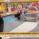 Бизнесът и държавата със споразумение срещу спекулата. Как ще се следи за некоректни практики с цените след въвеждане на еврото