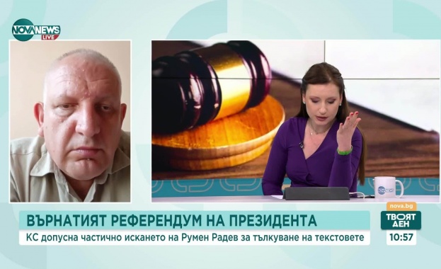 Доц. Христо Орманджиев: КС ще тълкува правомощията на председателя на НС, а не върнатия референдум