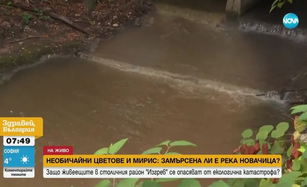 Сигнал за поредно замърсяване на една от емблематичните софийски реки