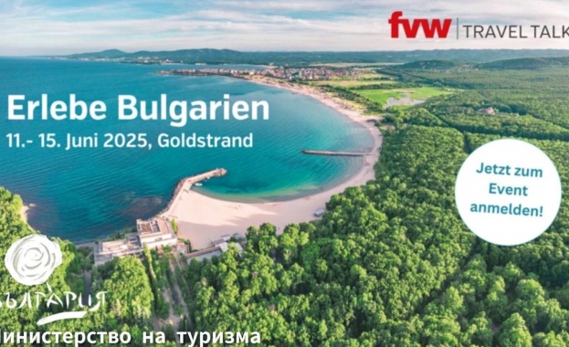 Министерството на туризма е домакин на над 200 водещи туроператори, авиокомпании и медии от Германия