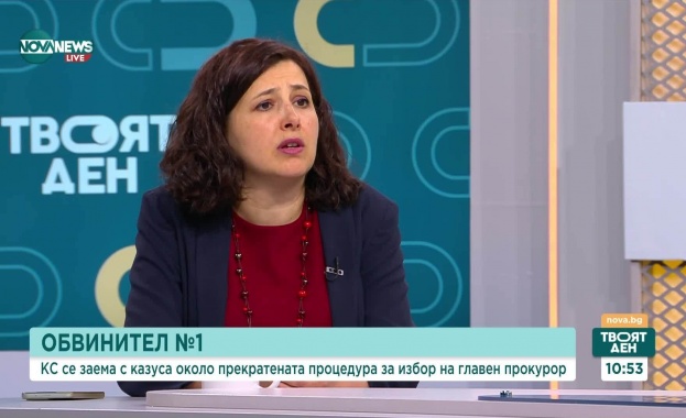 Конституционният съд под прицел: Ще бъде ли деблокиран изборът на главен прокурор