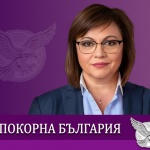 Корнелия Нинова: Прави ли ви впечатление, че колкото повече контролни органи се включват в борбата със спекулата, толкова повече тя расте