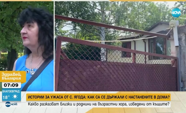 След разкритията за нередностите в редица домове за възрастни хора