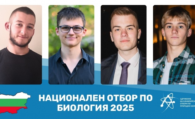 В края на април бяха избрани най добрите български ученици по