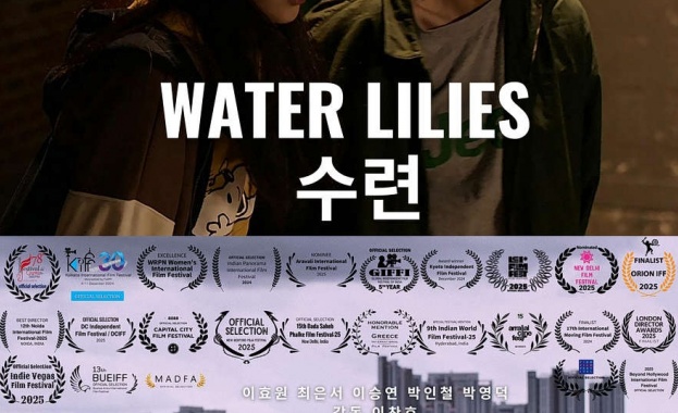 Дискусията с участието на д р Цветеслава Гълъбова и проф Иво