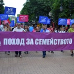 Национален „Поход за Семейството“ се проведе успешно за поредна година в страната ни