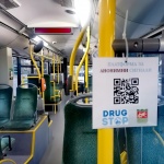 ПИЦ по зависимости стартира превантивна кампания срещу наркотиците в 32 автобуса и 9 тролейбуса в Стара Загора