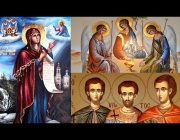 Св. мчци Леонтий, Ипатий и Теодул