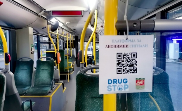 ПИЦ по зависимости стартира превантивна кампания срещу наркотиците в 32 автобуса и 9 тролейбуса в Стара Загора