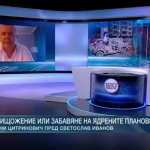 Какво означава пряката конфронтация между Израел и Иран