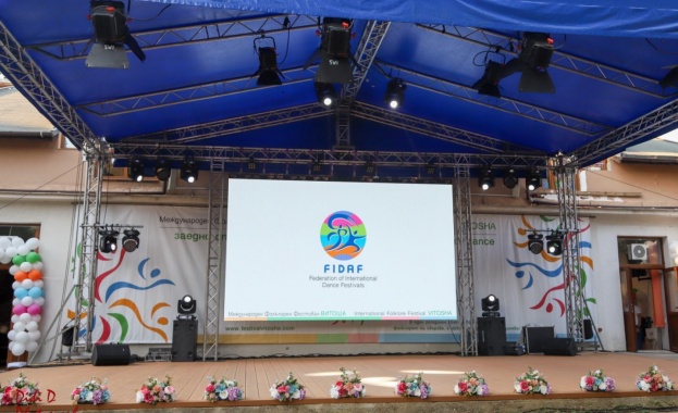 Международният Фолклорен Фестивал „ВИТОША“ за първи път в историята си няма да се проведе