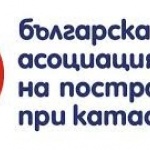 От Асоциацията на пострадали при катастрофи искат промени в ЗДвП и затягане на мерките за тротинетки
