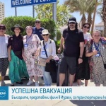 МВнР: Евакуираха българите, представяли филм в Израел