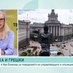 В търсене на обща кандидатура за президент: Добра ли е идеята на демократичната общност