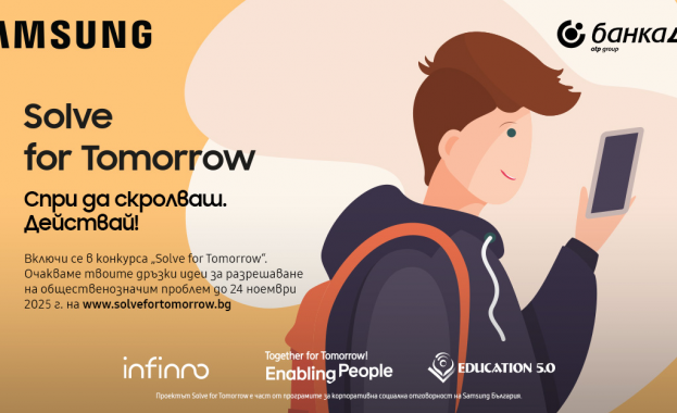 Samsung България отново търси млади иноватори в четвъртото издание на конкурса Solve for Tomorrow