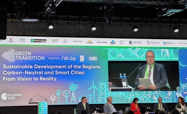 В настоящата глобална ситуация предизвикателствата за българските региони са многопластови