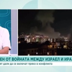 Измества ли конфликтът Израел-Иран фокуса от войната в Украйна