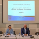 Започва работата по новия Закон за вещите лица