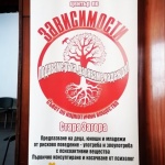 ПИЦ по зависимости кани децата на Стара Загора да участват в забавна и смислена лятна програма