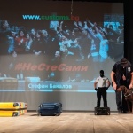 „Не сте сами“ запозна над 6300 деца от цялата страна с рисковете от наркотиците и хазартната зависимост