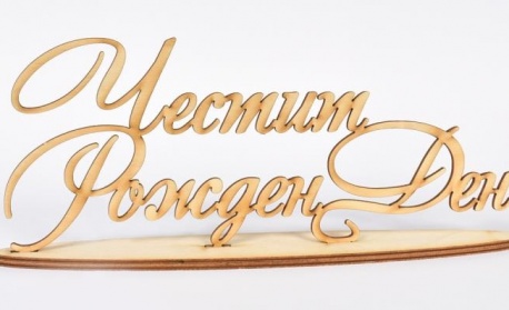 Родени на 27 февруари