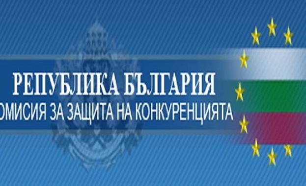 Комисията за защита на конкуренцията започна задълбочено проучване по повод