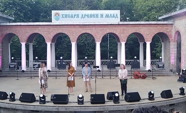 Многовековна Хисаря винаги се е отличавала със своята топлота и