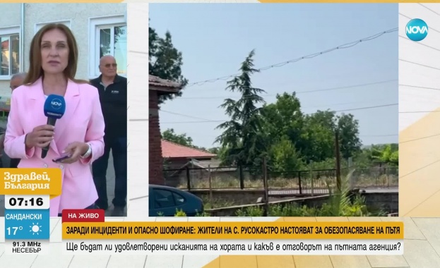 Жители на село Русокастро Община Камено настояват за ограничаване на