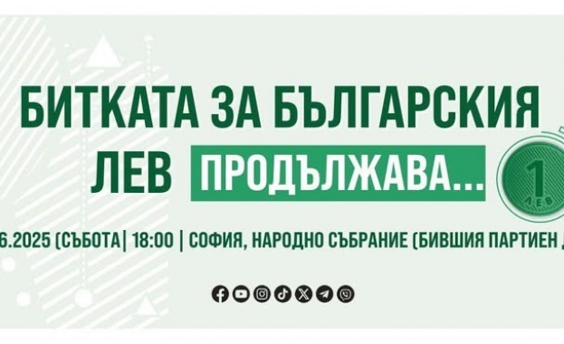 За пореден път позицията на България в Европейския парламент е